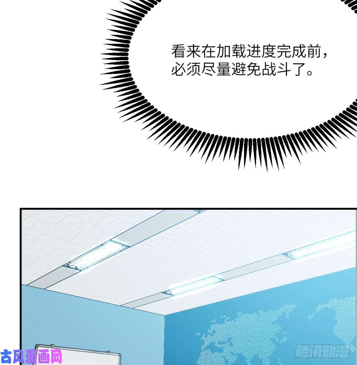 签到30天一拳爆星第37话 暴走