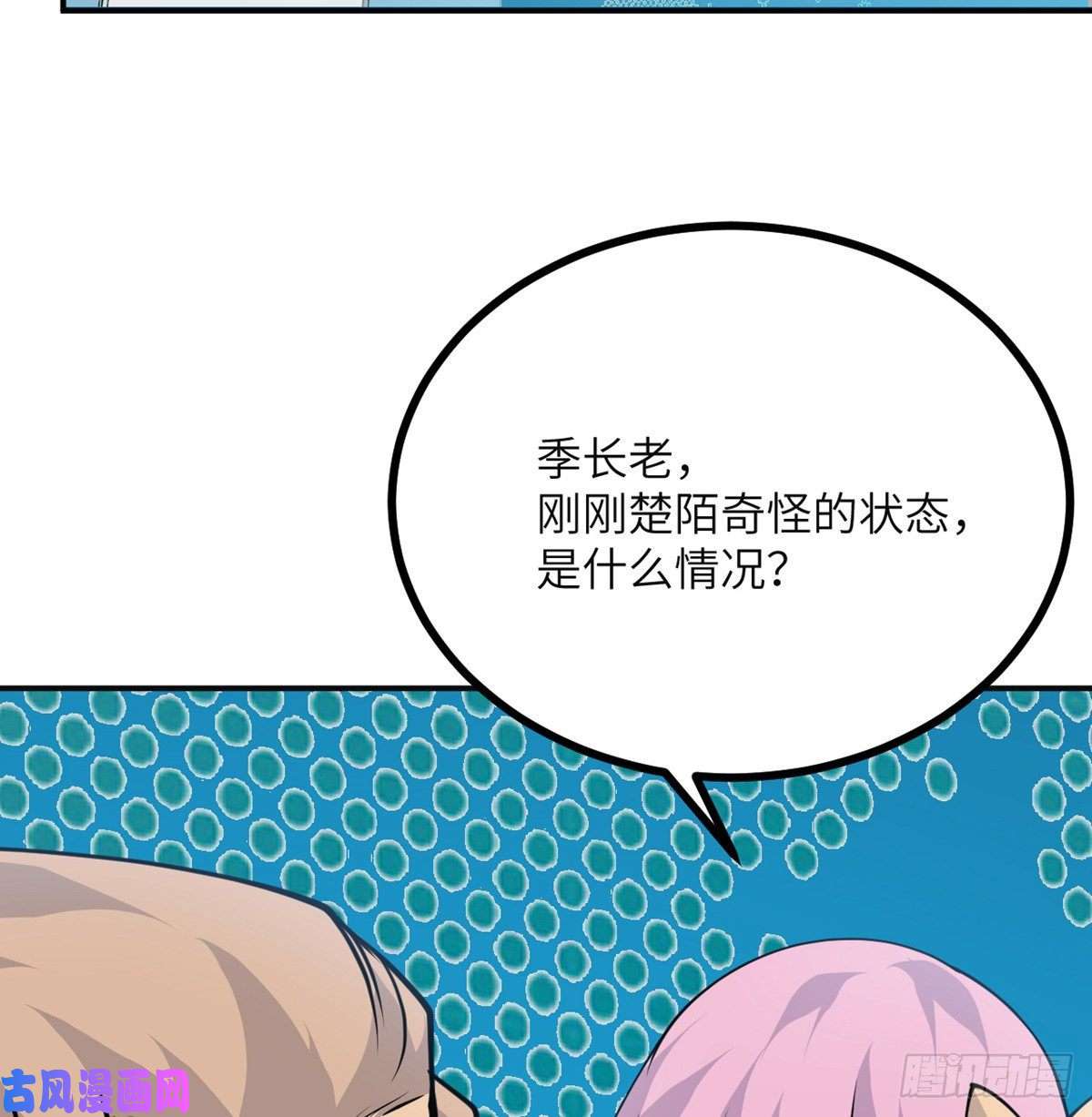 签到30天一拳爆星第37话 暴走