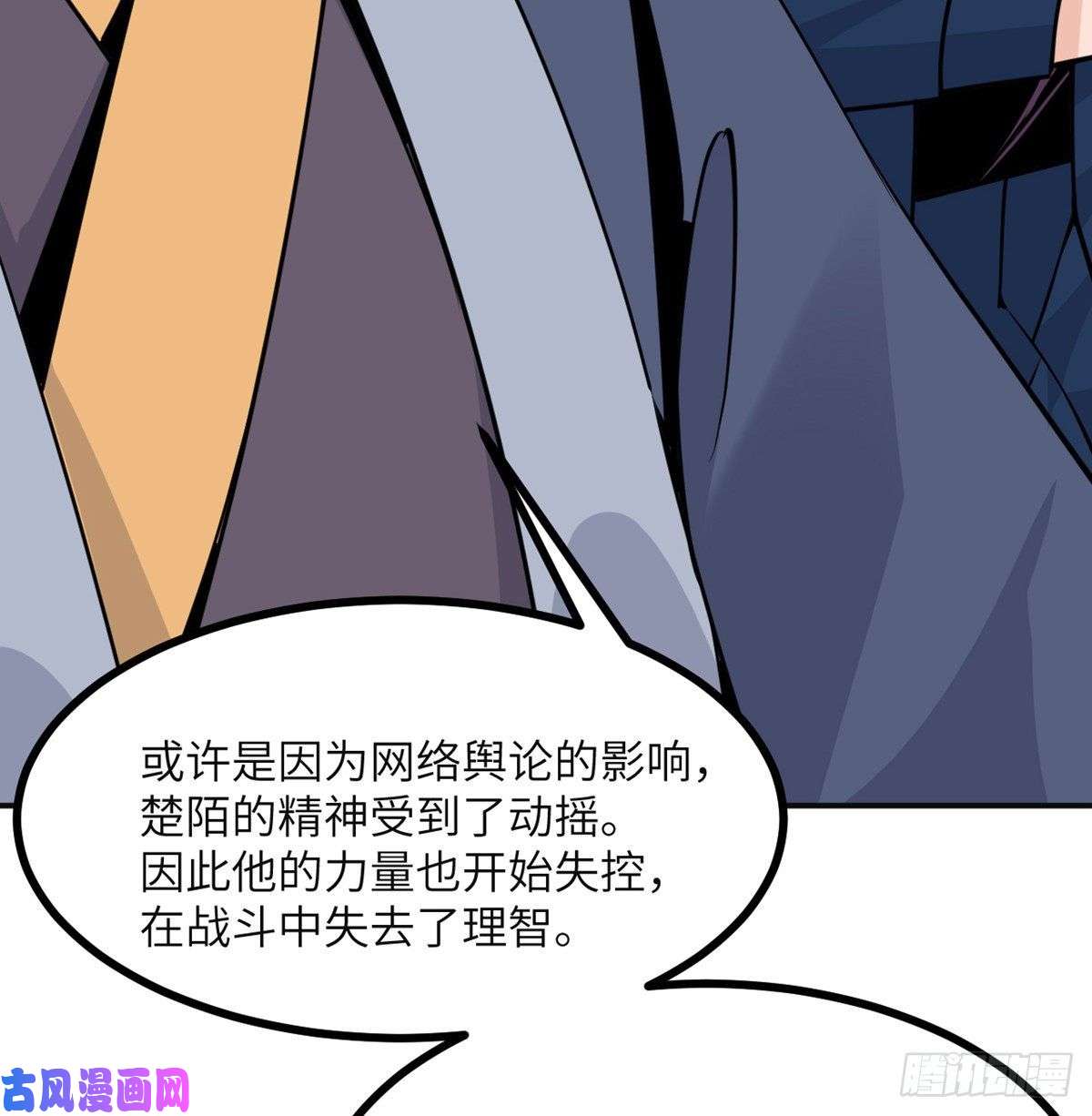 签到30天一拳爆星第37话 暴走