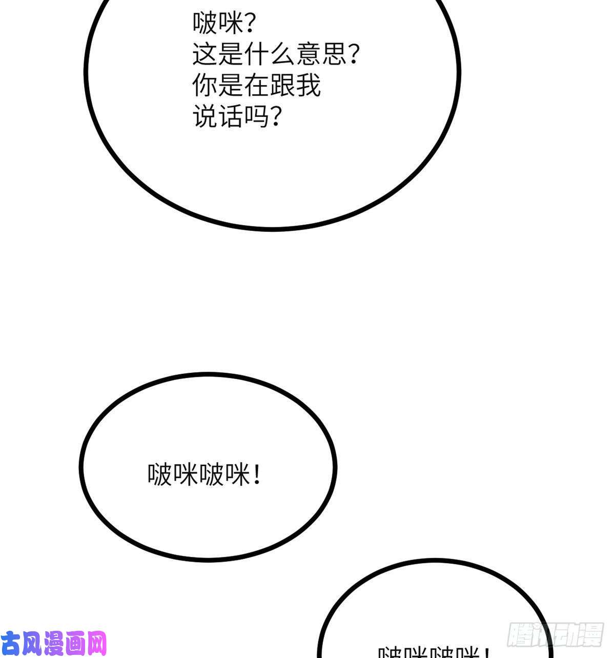 签到30天一拳爆星第37话 暴走