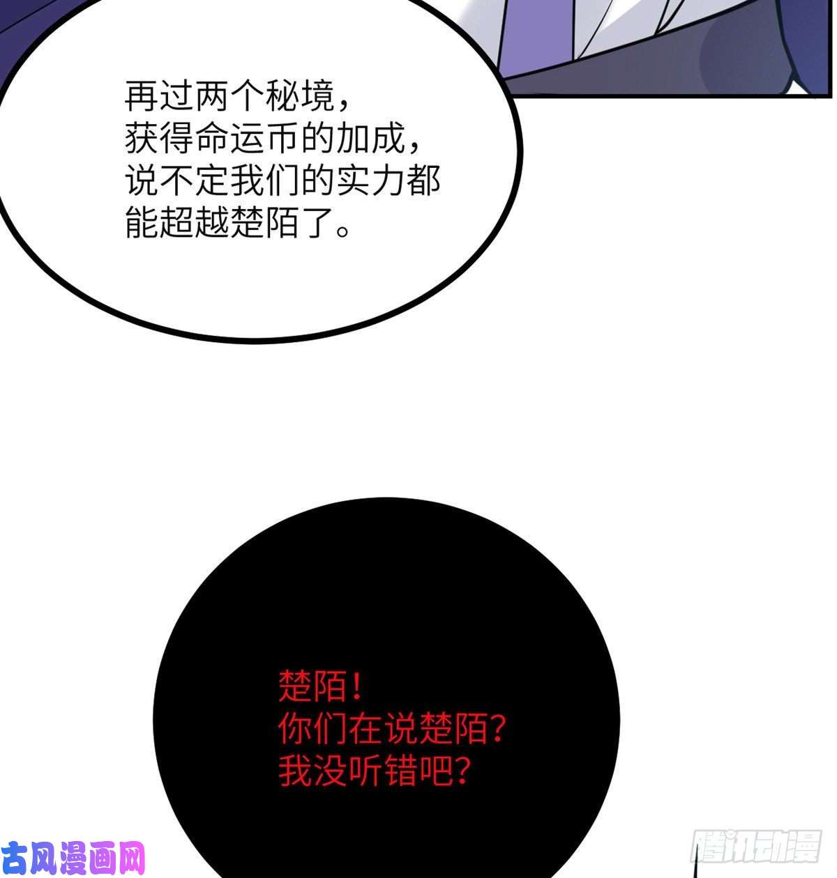 签到30天一拳爆星第38话 这不对