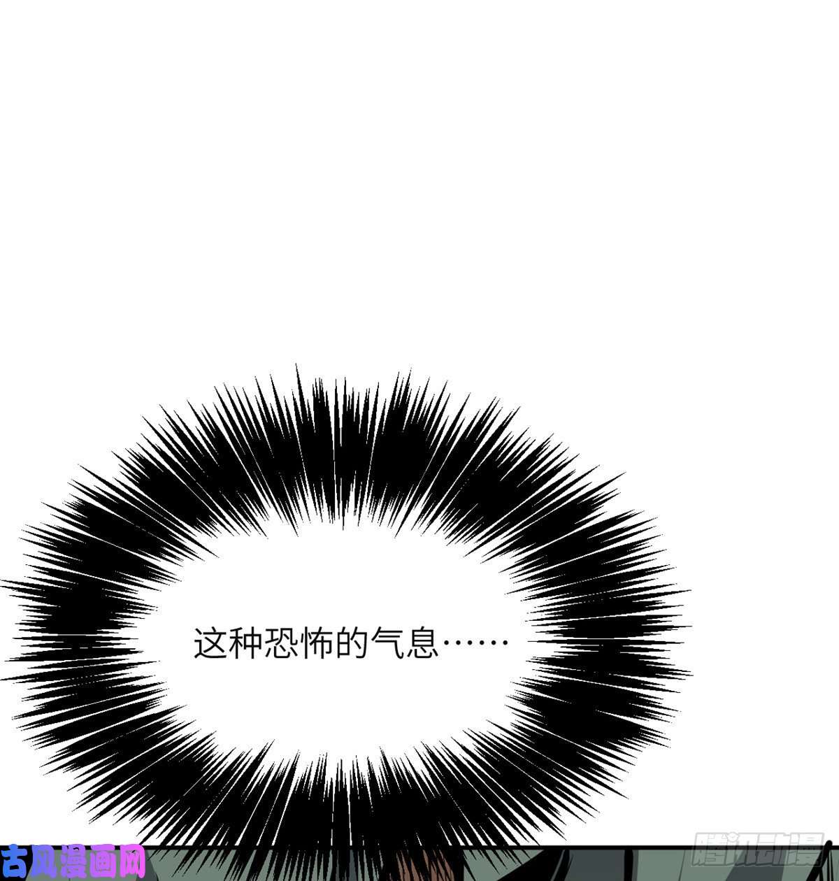 签到30天一拳爆星第38话 这不对