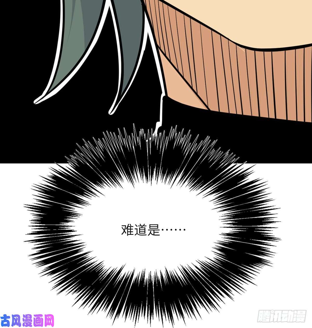 签到30天一拳爆星第38话 这不对