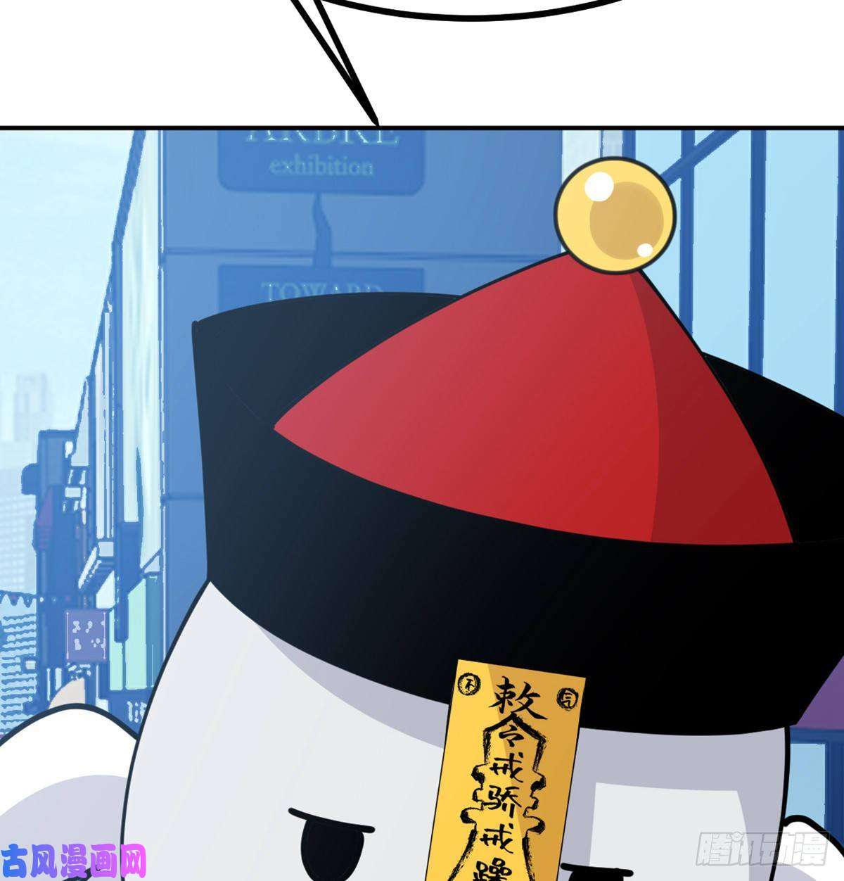 签到30天一拳爆星第38话 这不对