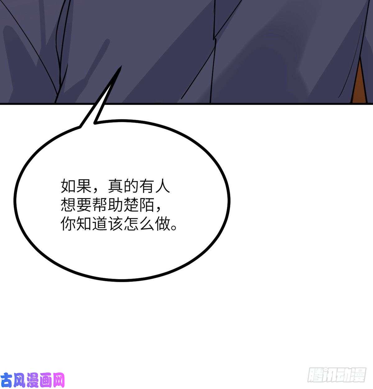 签到30天一拳爆星第38话 这不对