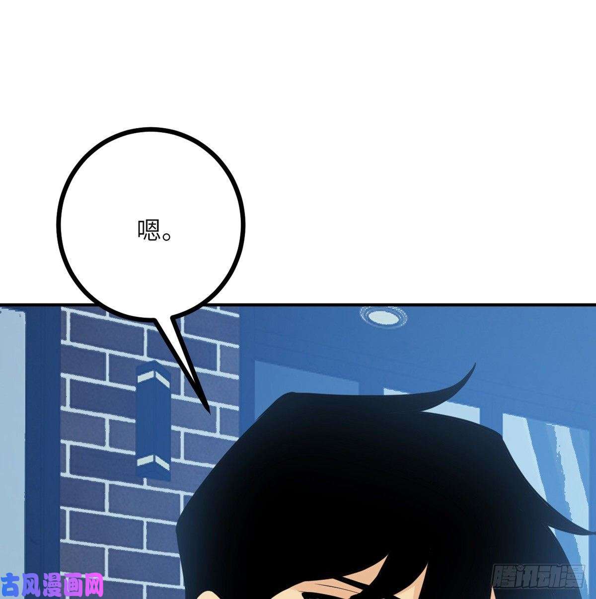 签到30天一拳爆星第38话 这不对