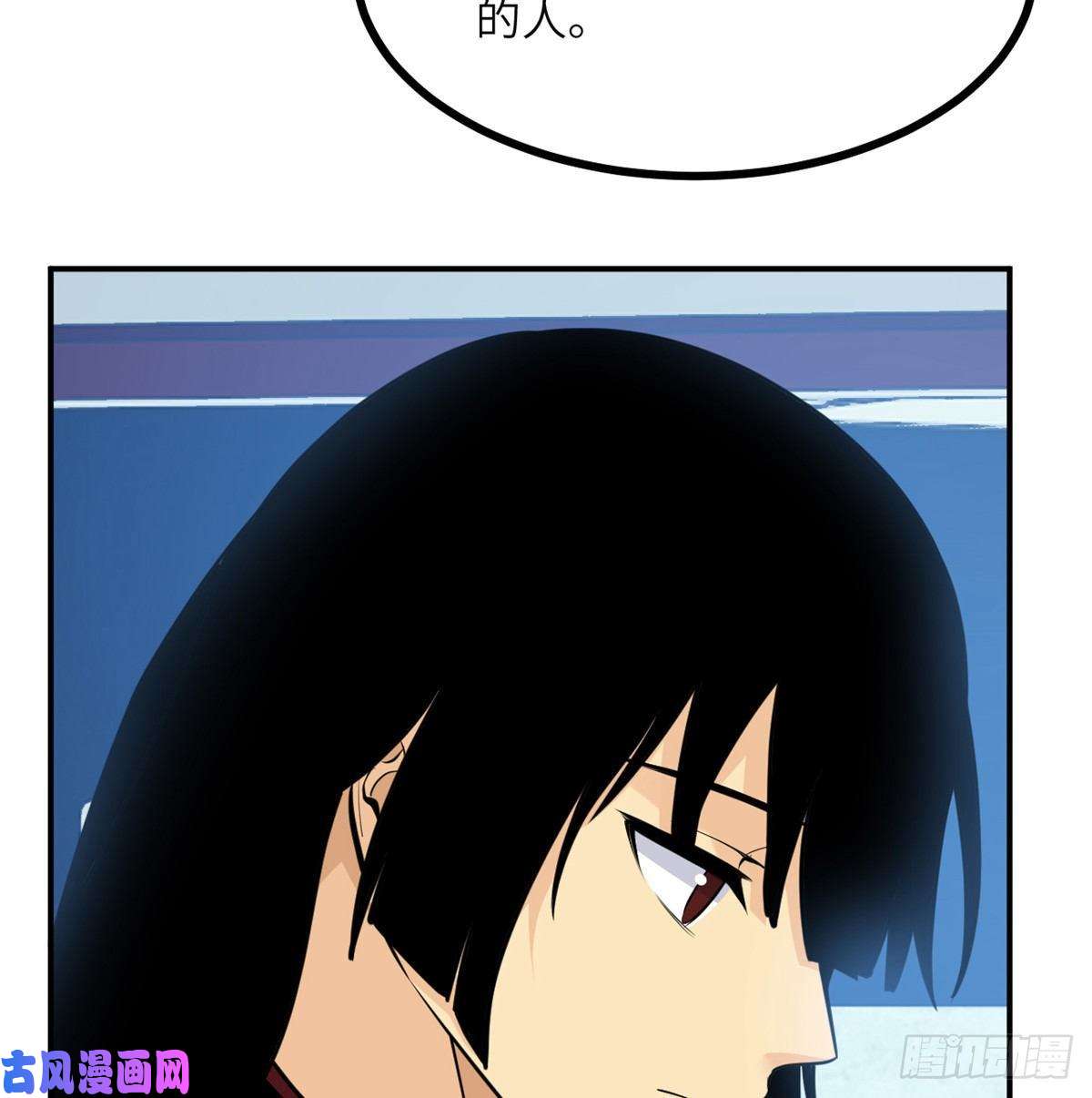 签到30天一拳爆星第38话 这不对