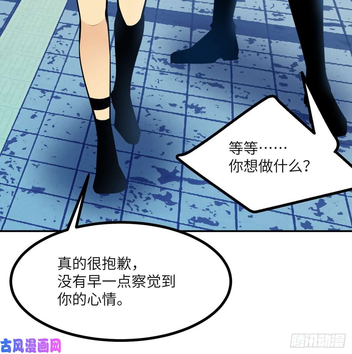 签到30天一拳爆星第38话 这不对