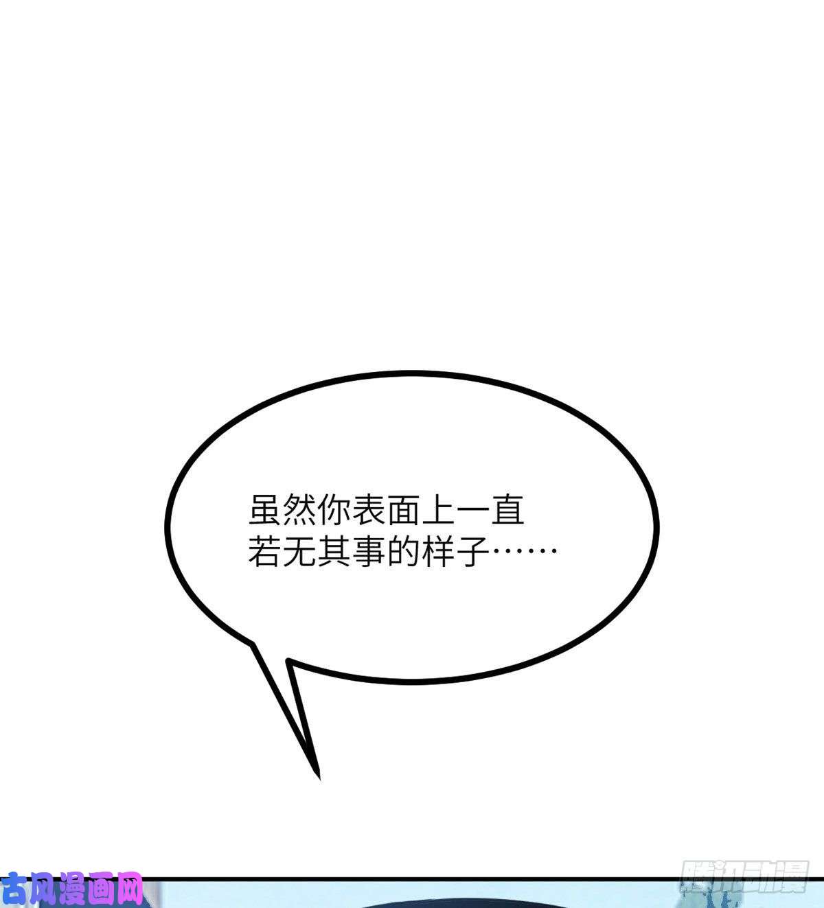 签到30天一拳爆星第38话 这不对