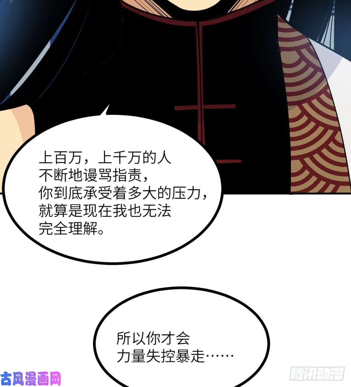 签到30天一拳爆星第38话 这不对