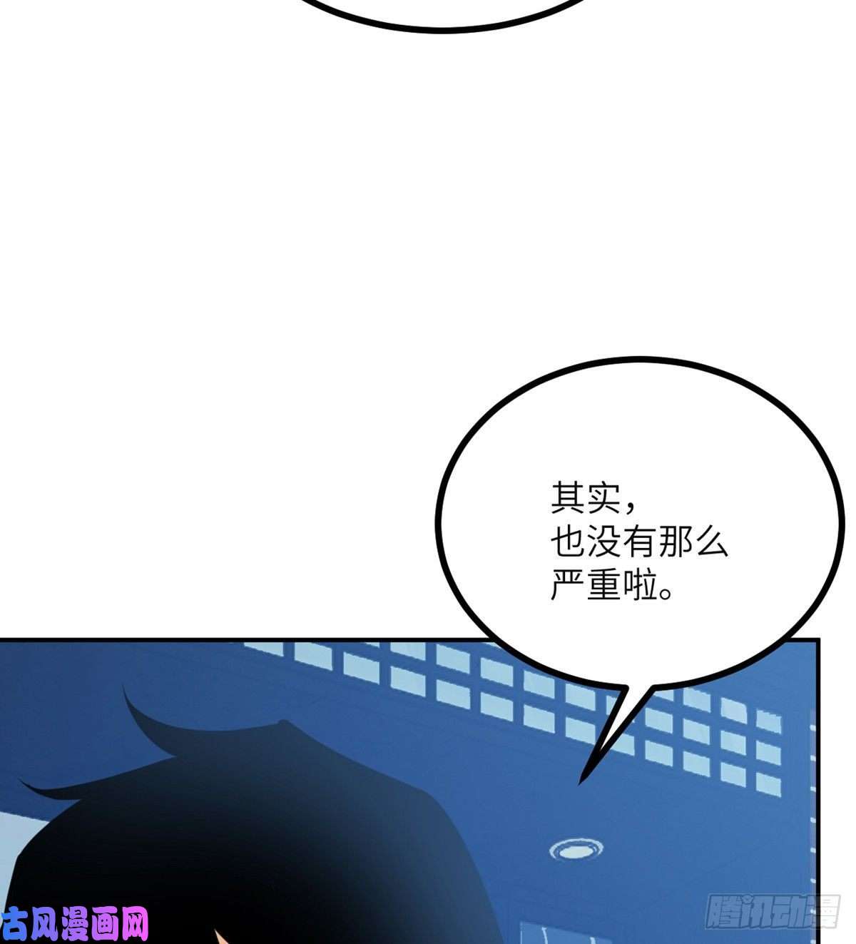 签到30天一拳爆星第38话 这不对