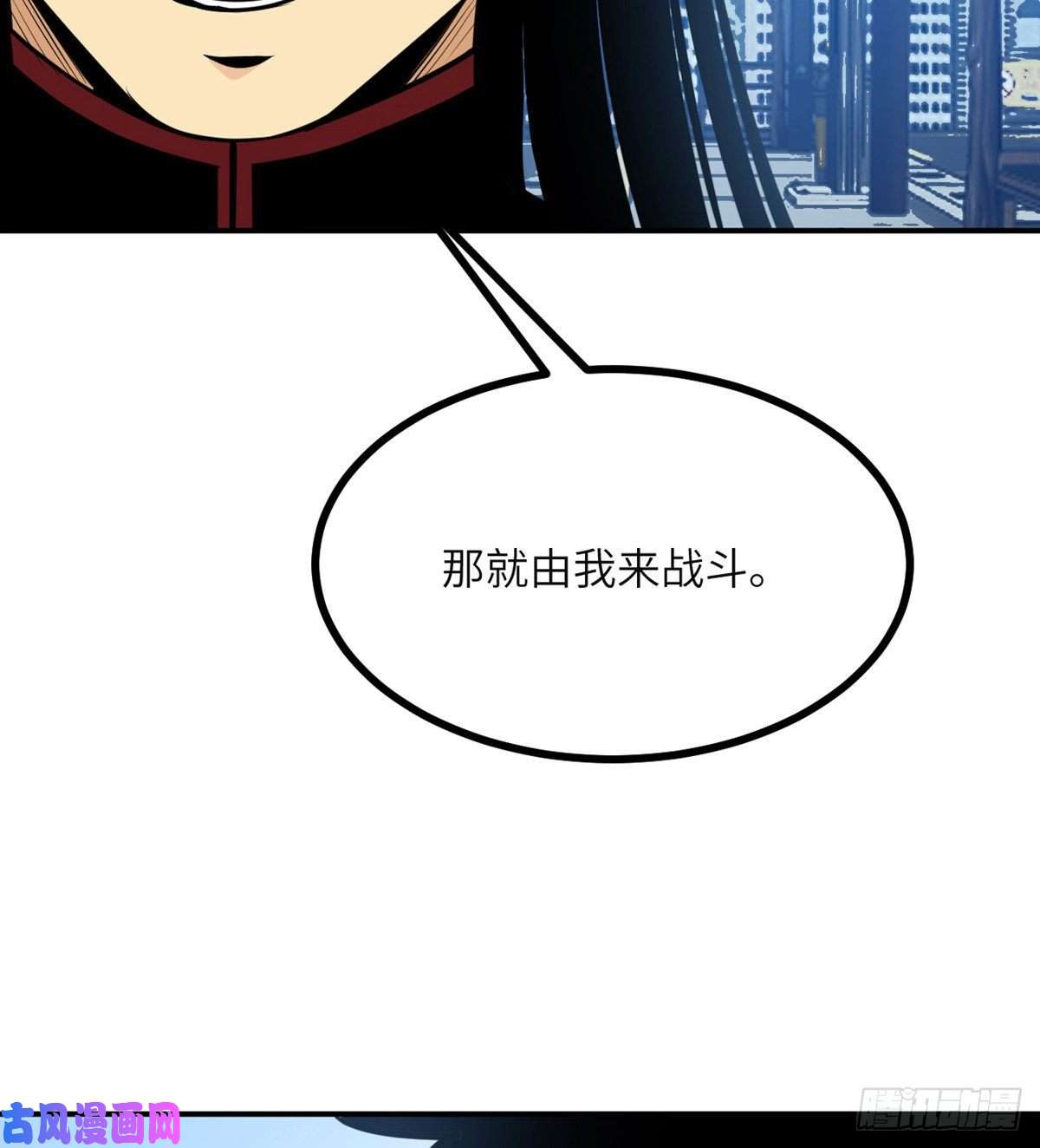 签到30天一拳爆星第38话 这不对