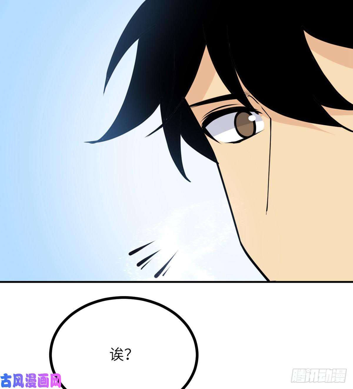 签到30天一拳爆星第38话 这不对