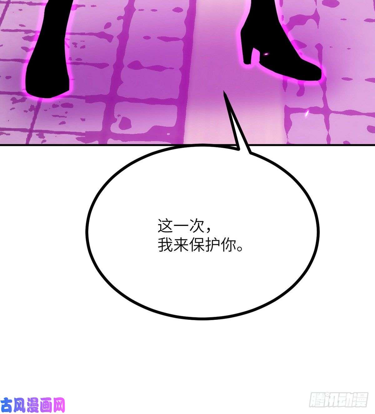 签到30天一拳爆星第38话 这不对