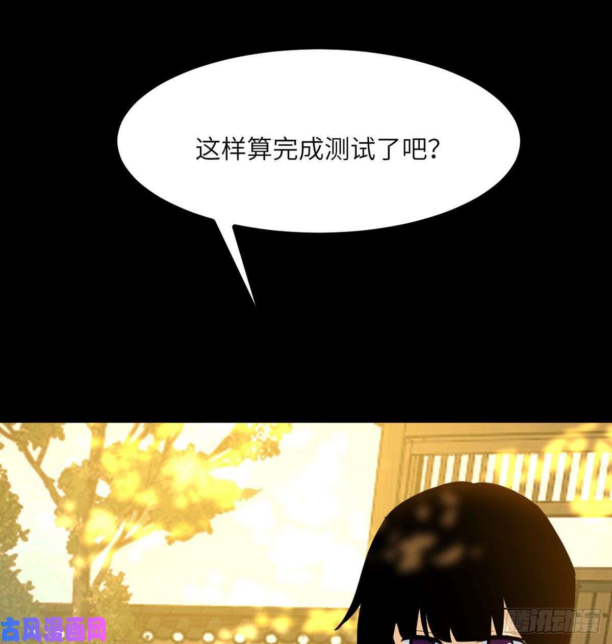 签到30天一拳爆星第39话 认错
