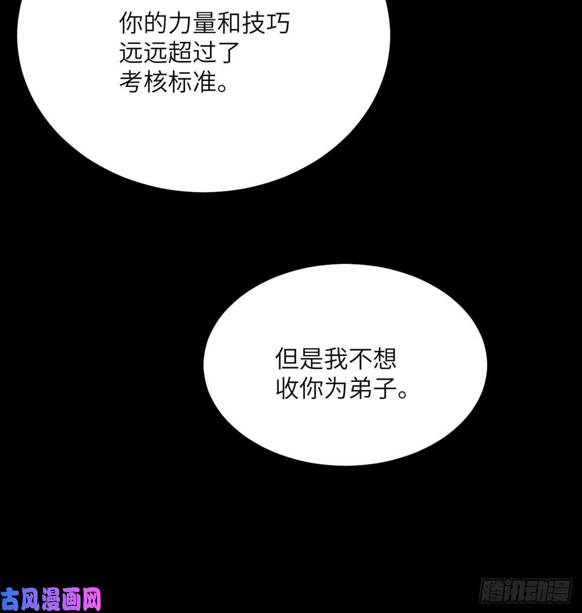 签到30天一拳爆星第39话 认错