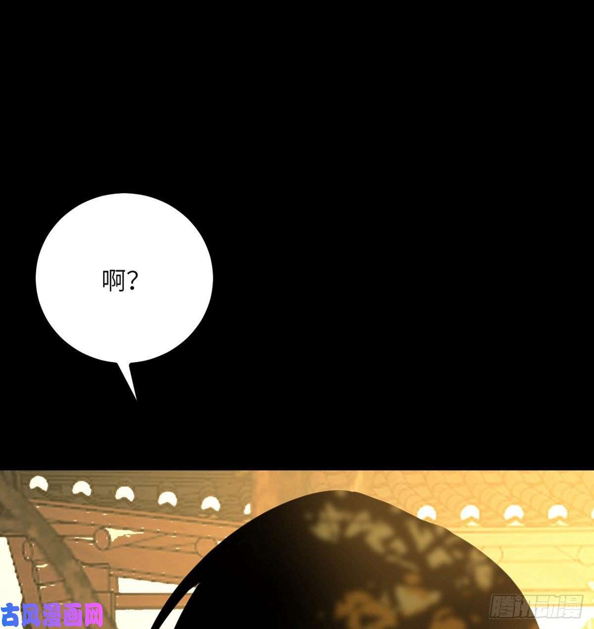 签到30天一拳爆星第39话 认错