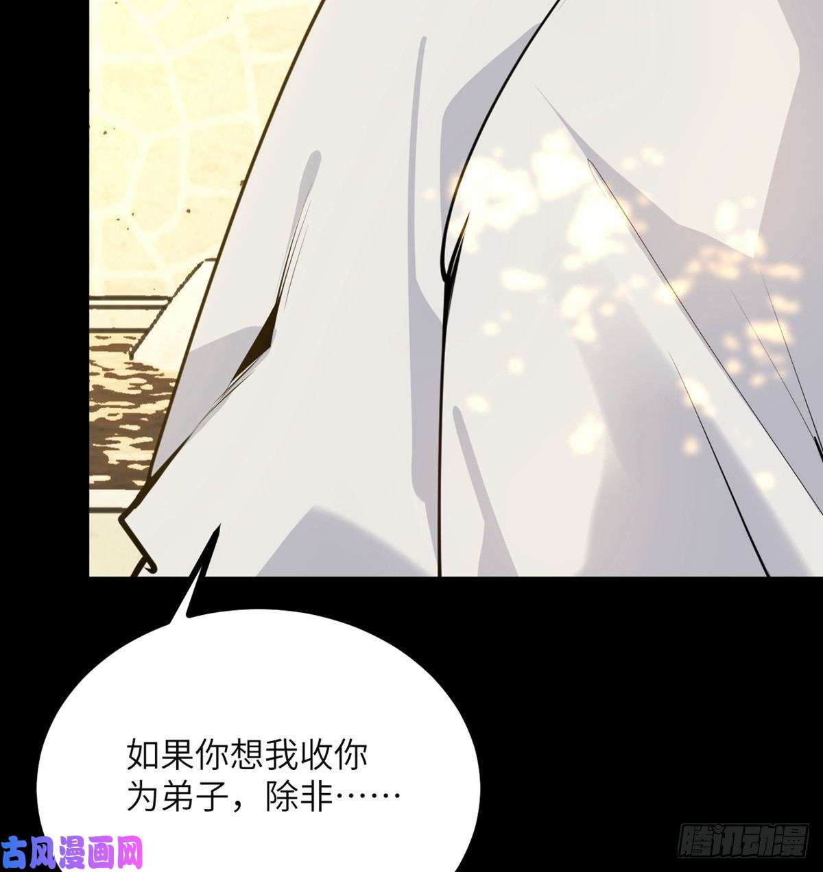 签到30天一拳爆星第39话 认错