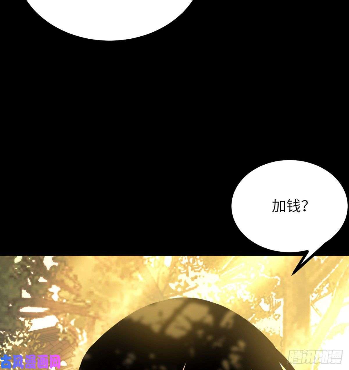 签到30天一拳爆星第39话 认错