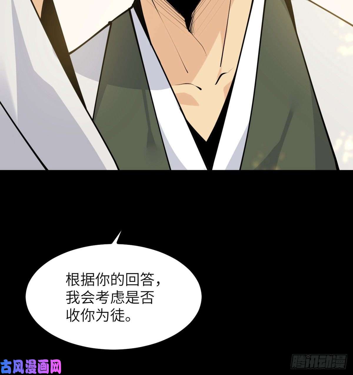 签到30天一拳爆星第39话 认错