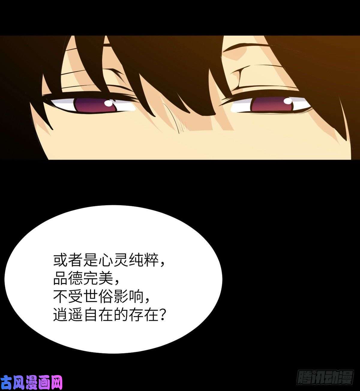签到30天一拳爆星第39话 认错
