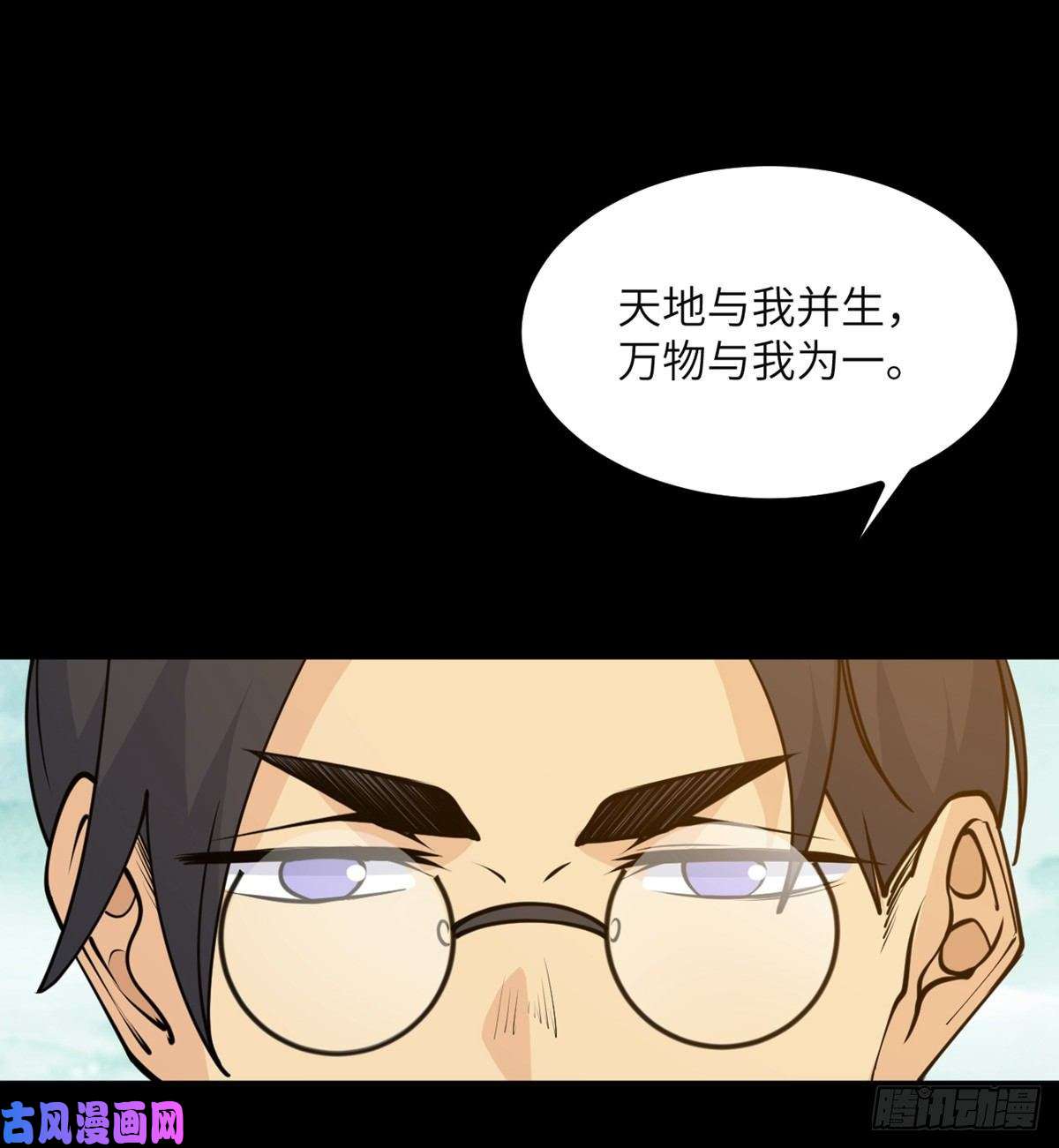 签到30天一拳爆星第39话 认错