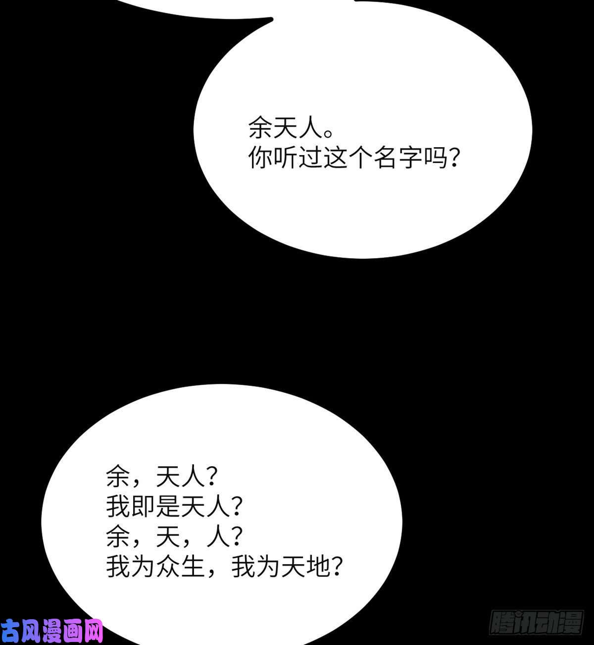 签到30天一拳爆星第39话 认错