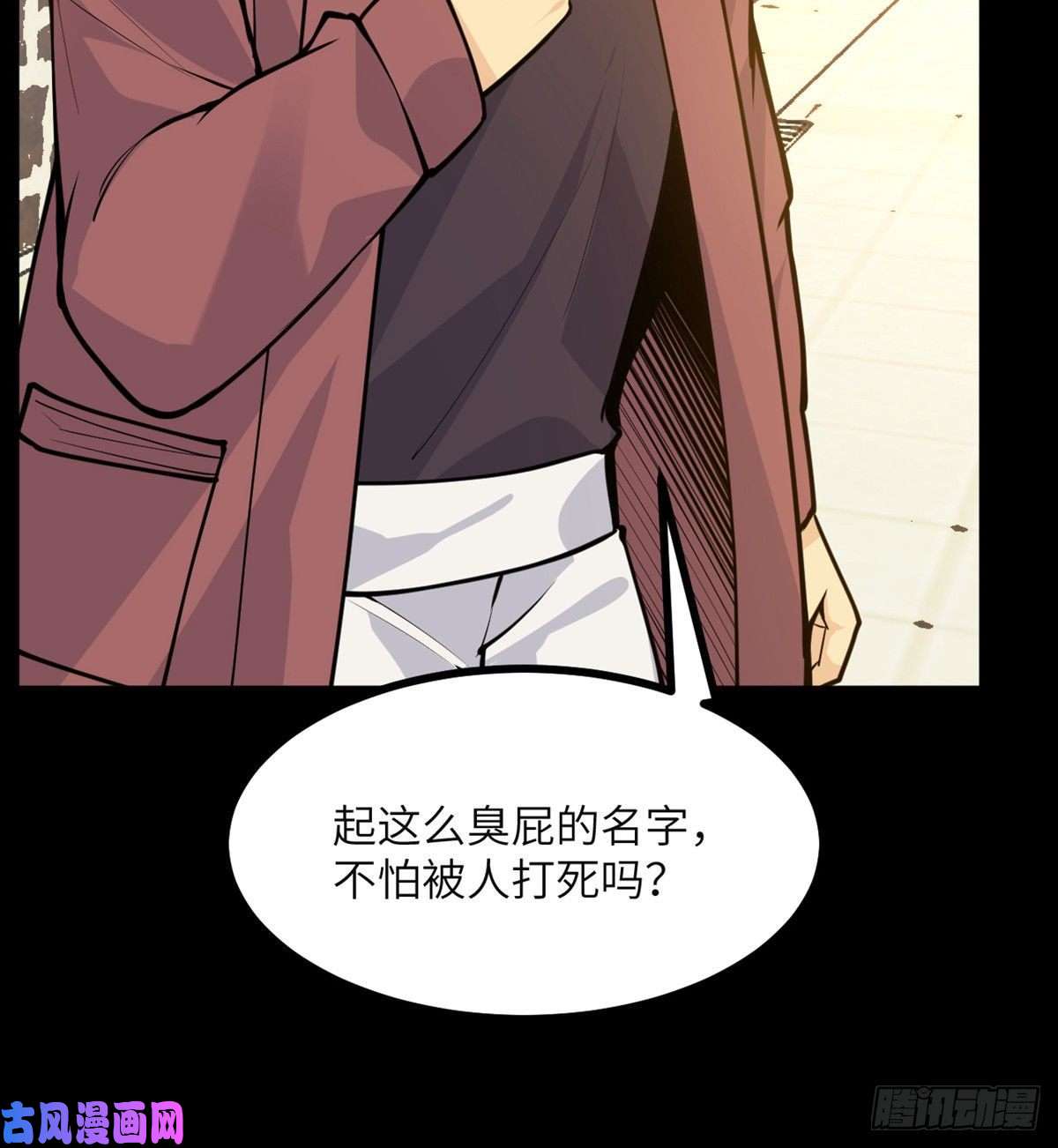 签到30天一拳爆星第39话 认错