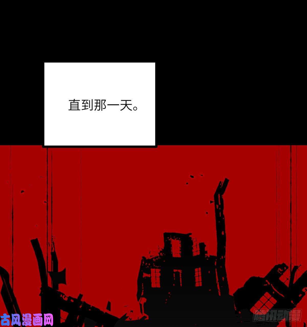 签到30天一拳爆星第39话 认错