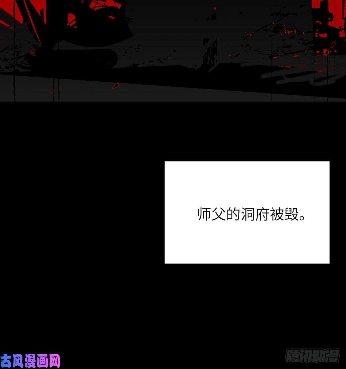 签到30天一拳爆星第39话 认错