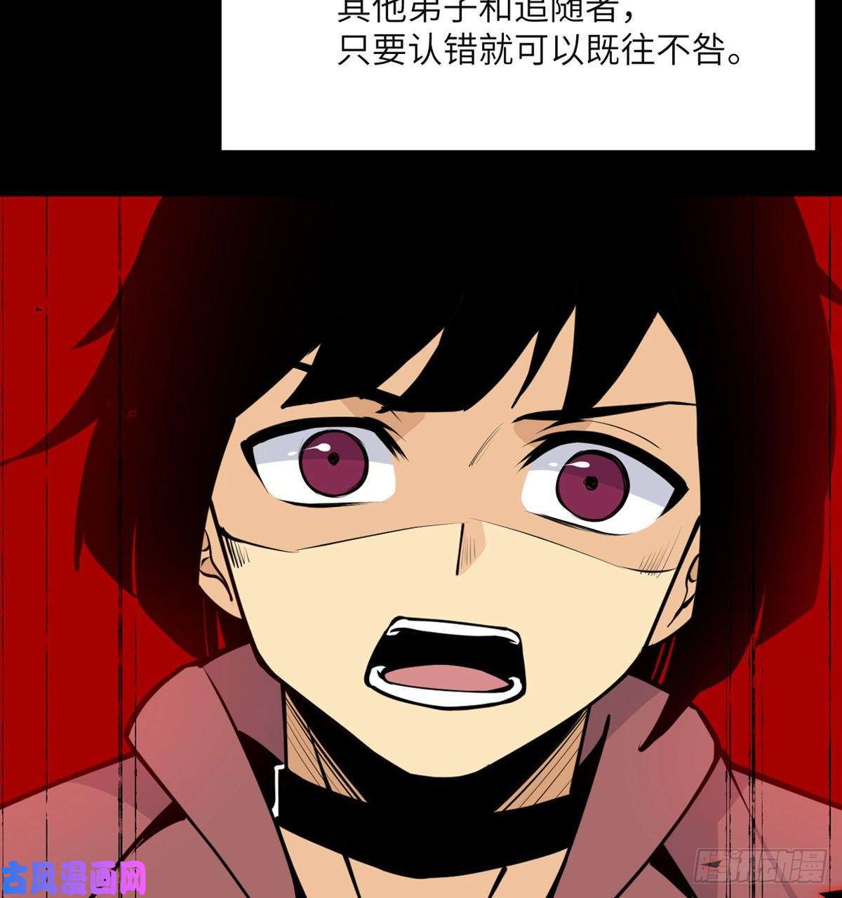 签到30天一拳爆星第39话 认错