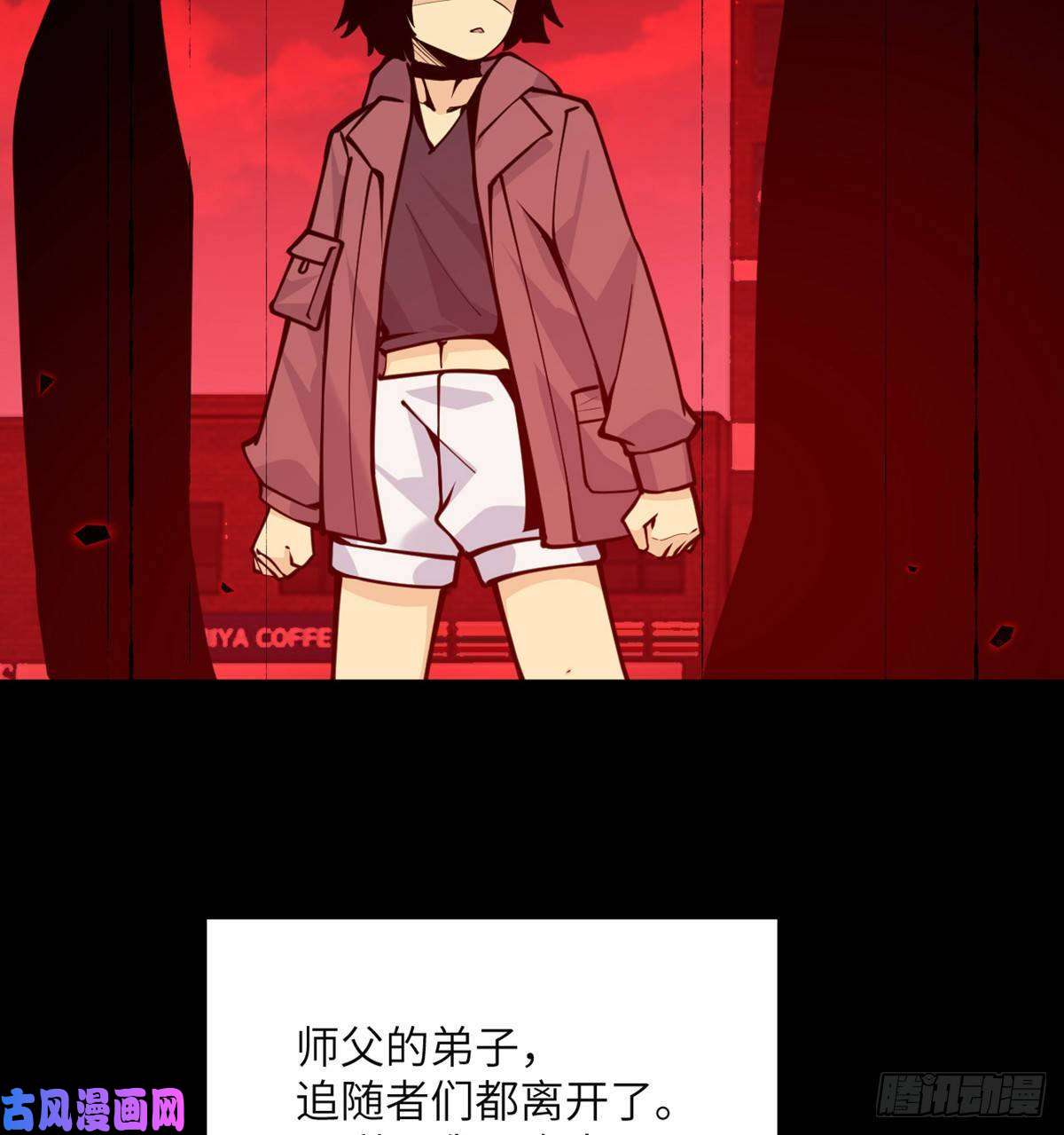 签到30天一拳爆星第39话 认错