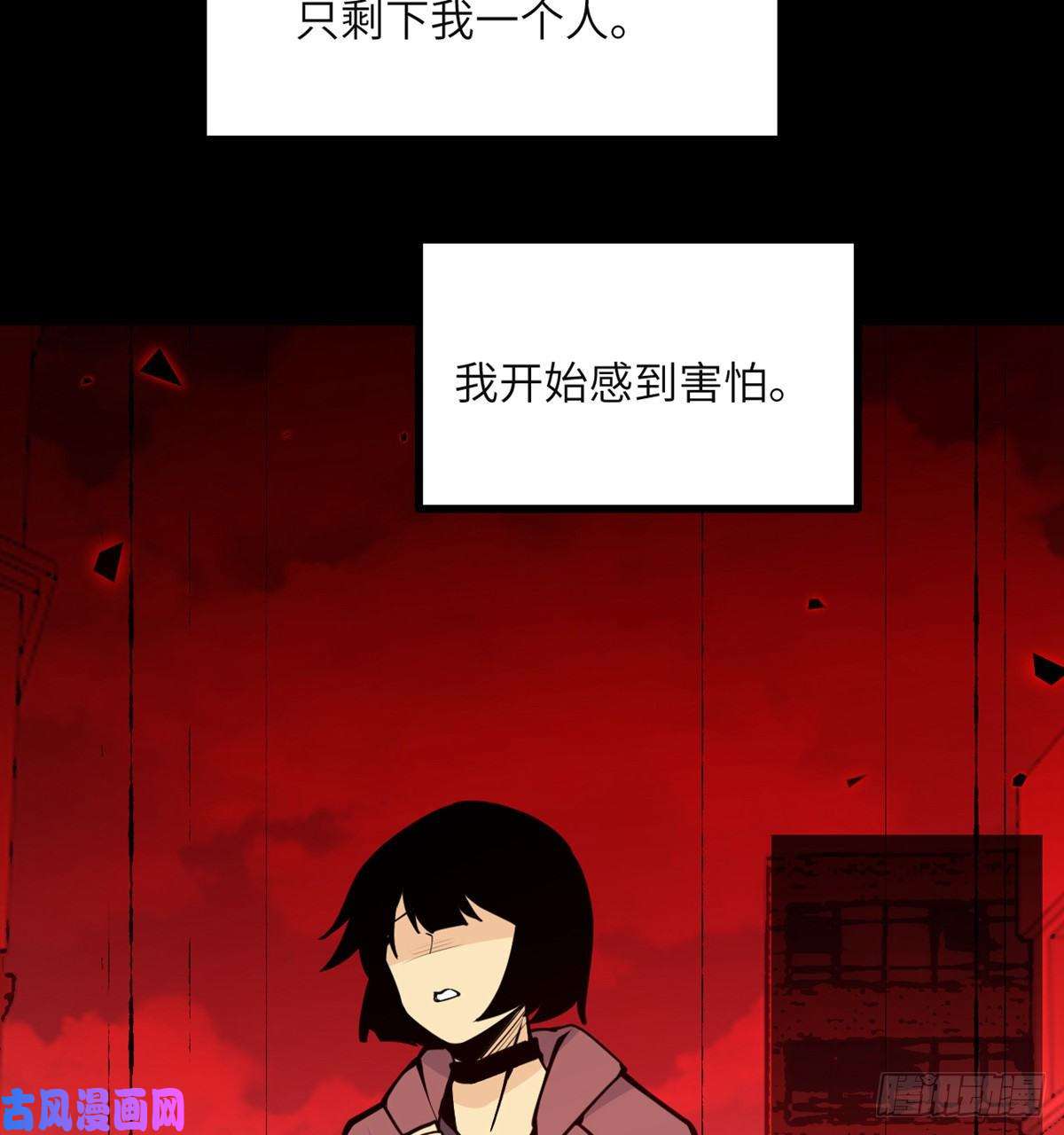 签到30天一拳爆星第39话 认错