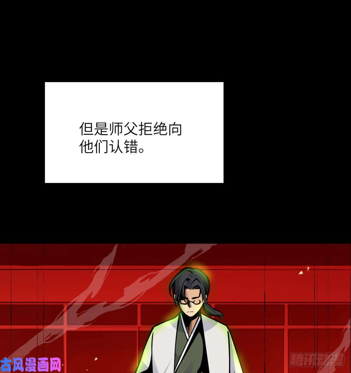 签到30天一拳爆星第39话 认错