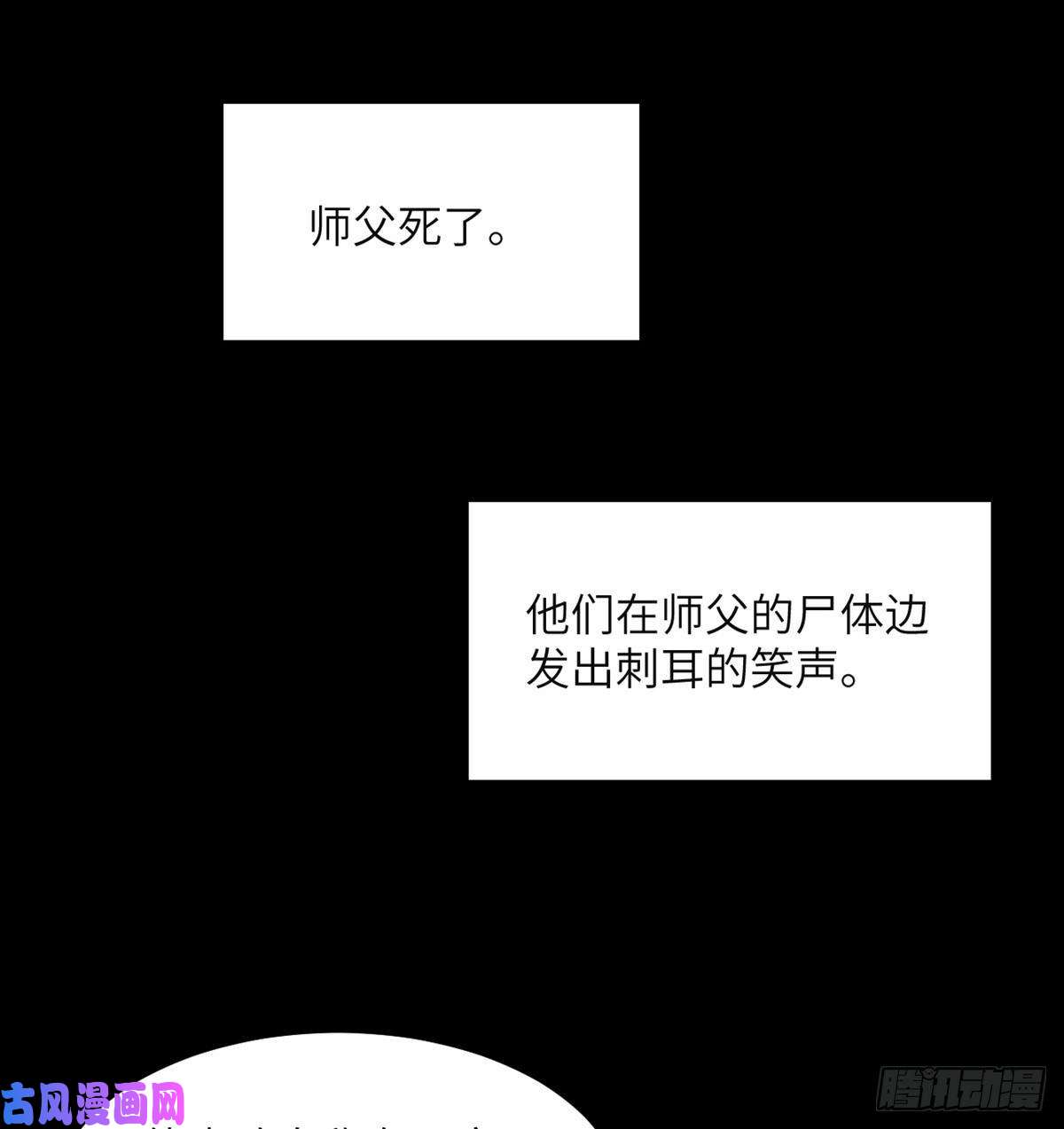 签到30天一拳爆星第39话 认错