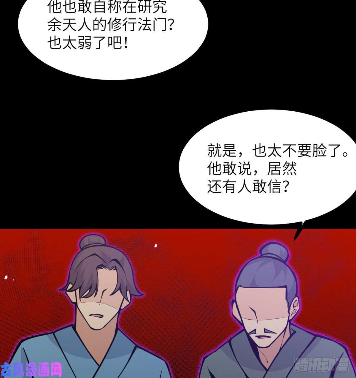 签到30天一拳爆星第39话 认错