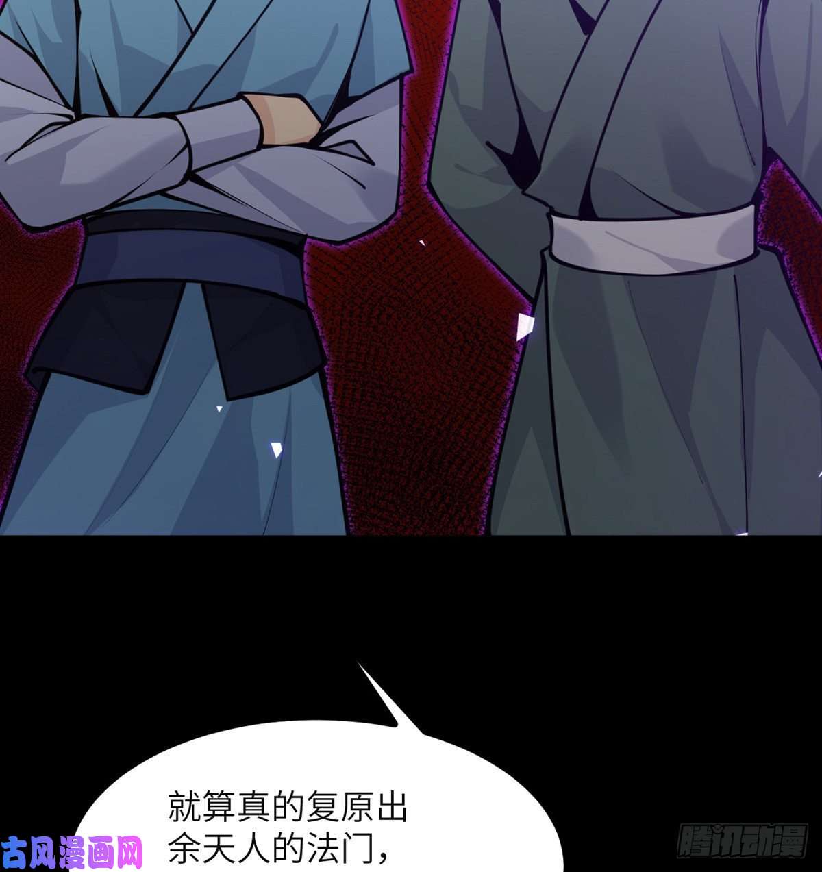 签到30天一拳爆星第39话 认错