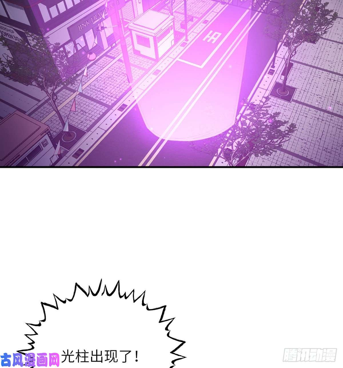 签到30天一拳爆星第40话 挑战