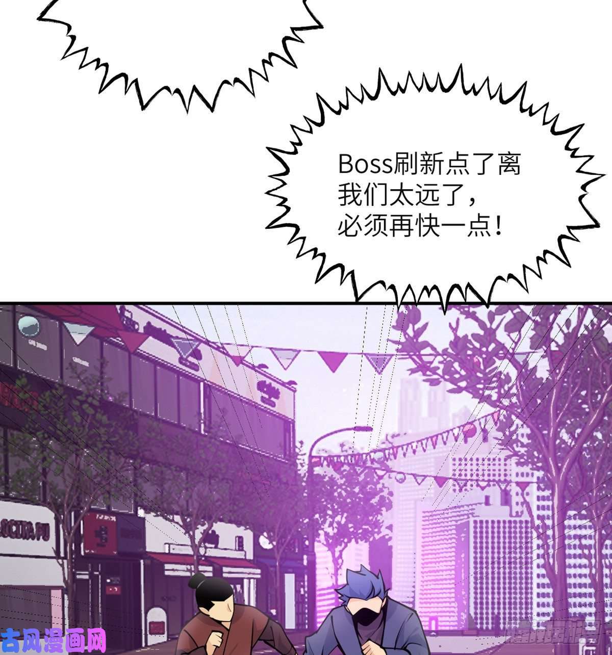 签到30天一拳爆星第40话 挑战