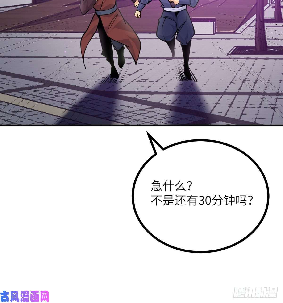 签到30天一拳爆星第40话 挑战