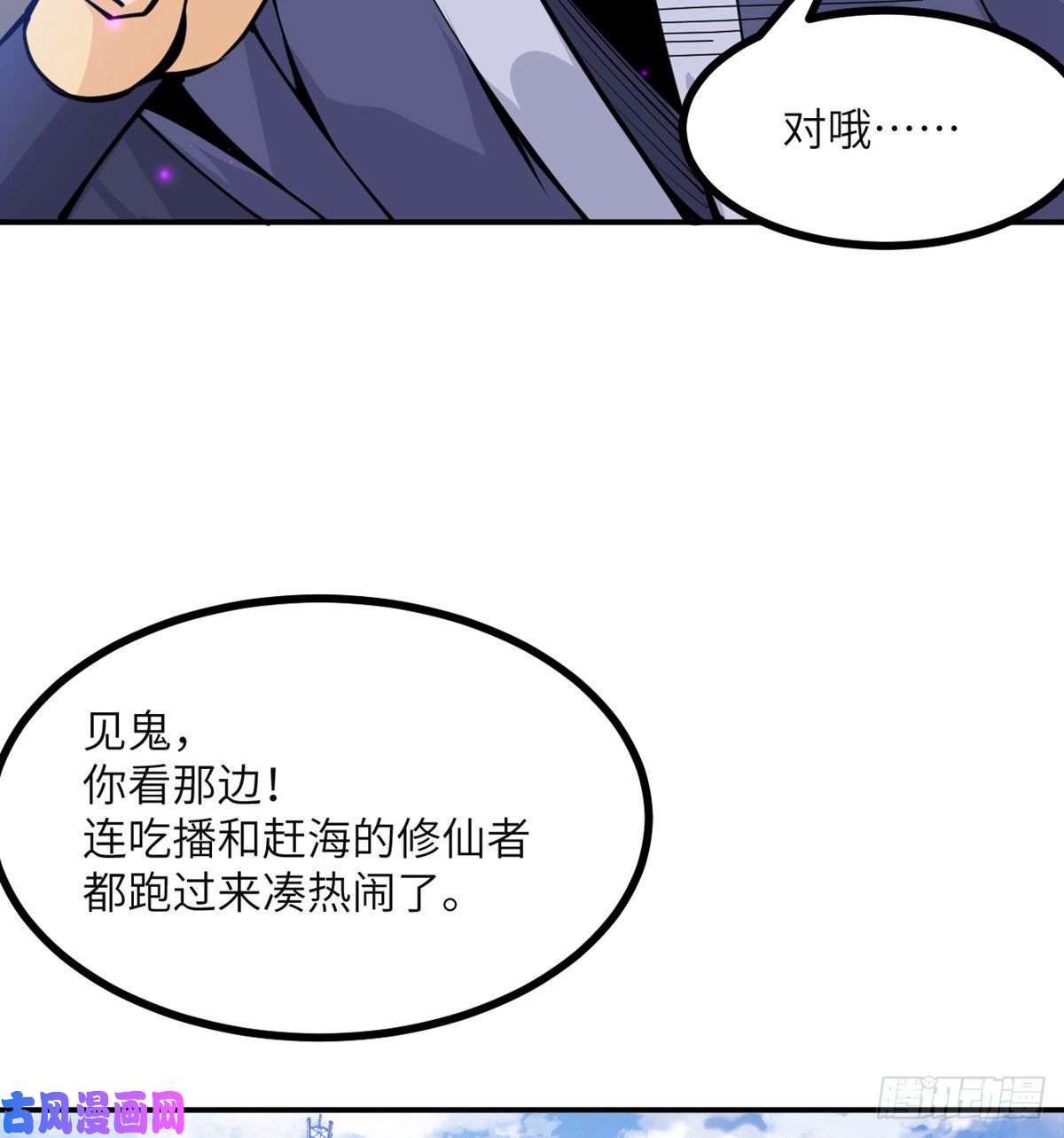 签到30天一拳爆星第40话 挑战