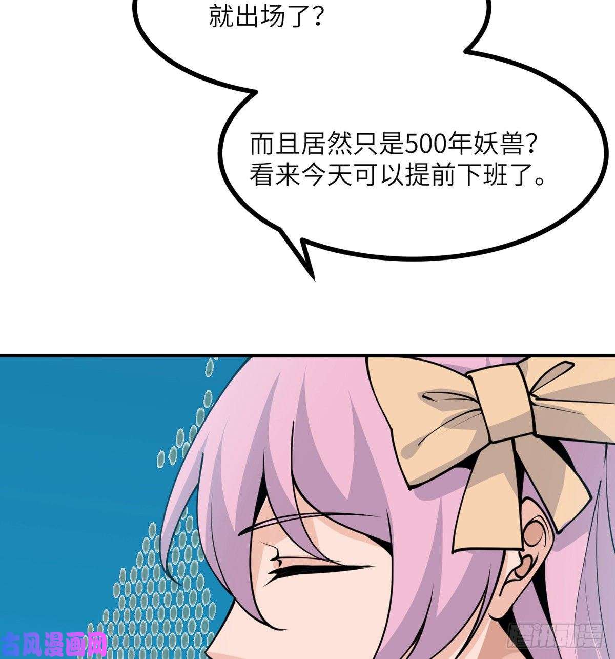 签到30天一拳爆星第40话 挑战
