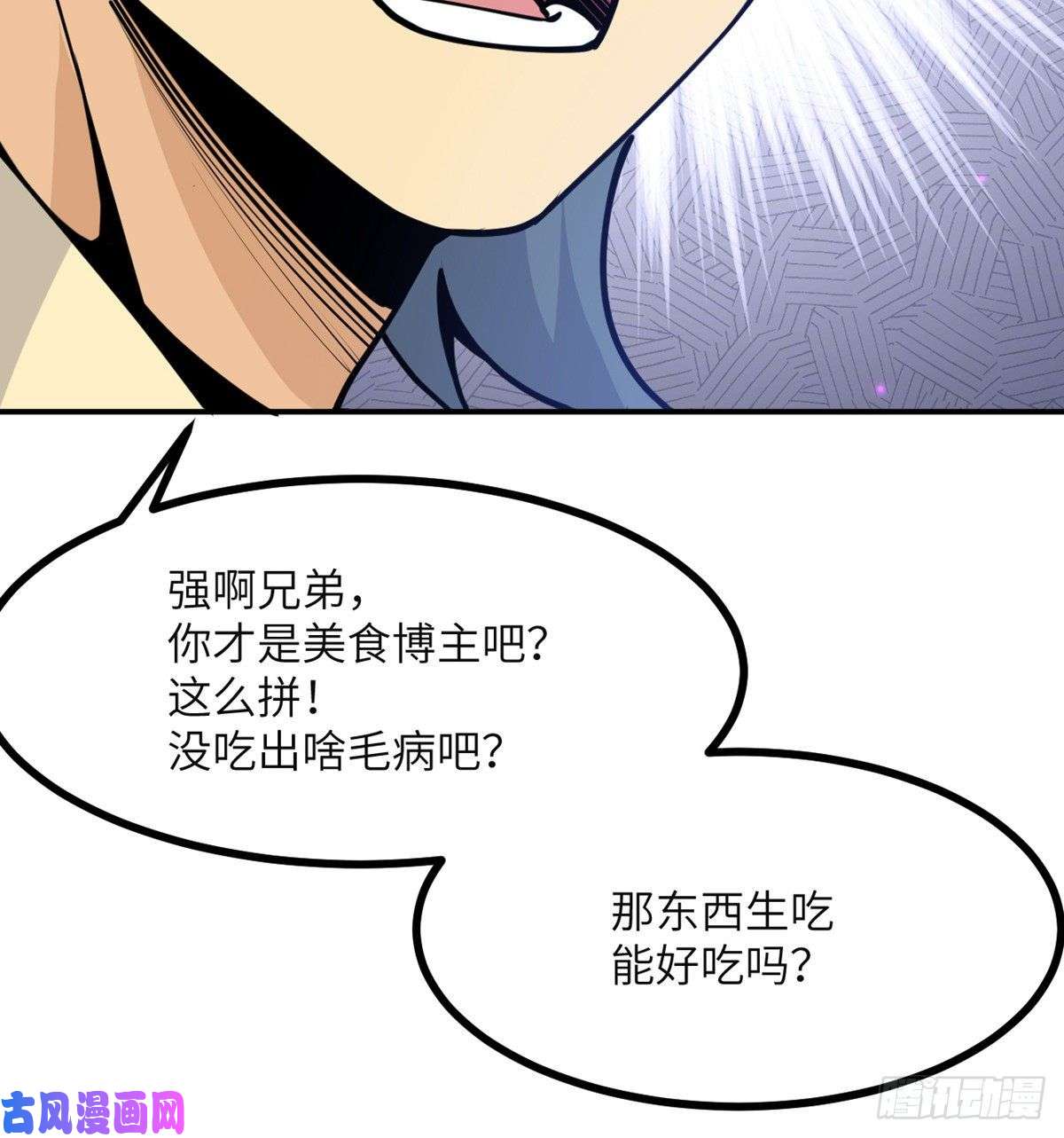 签到30天一拳爆星第40话 挑战