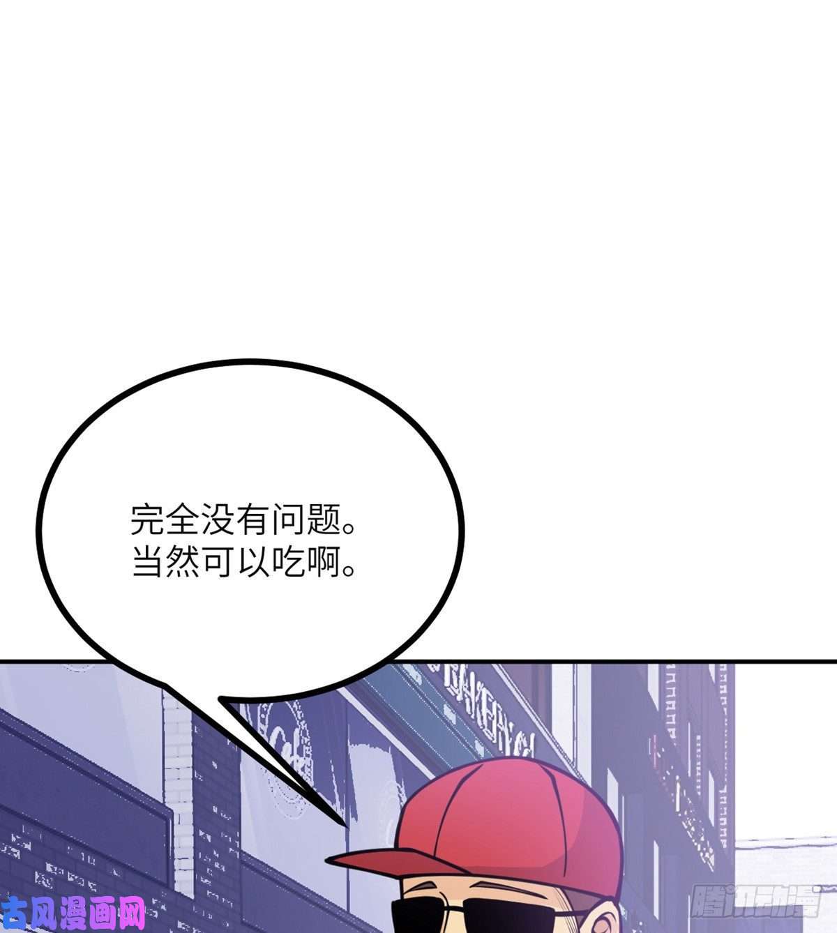 签到30天一拳爆星第40话 挑战