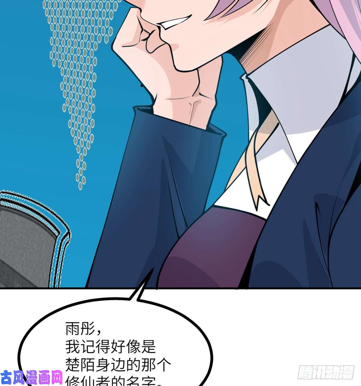 签到30天一拳爆星第40话 挑战