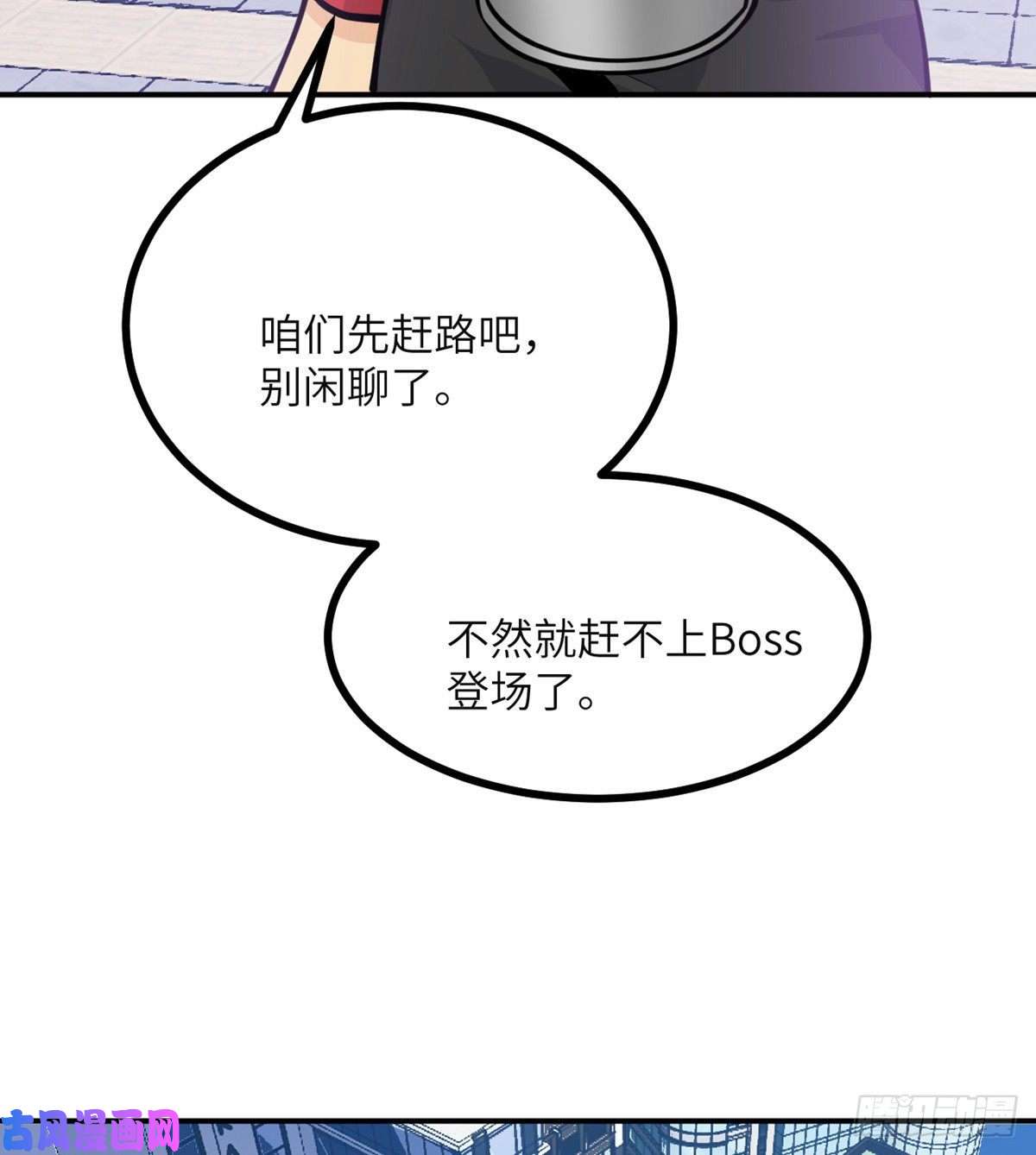 签到30天一拳爆星第40话 挑战