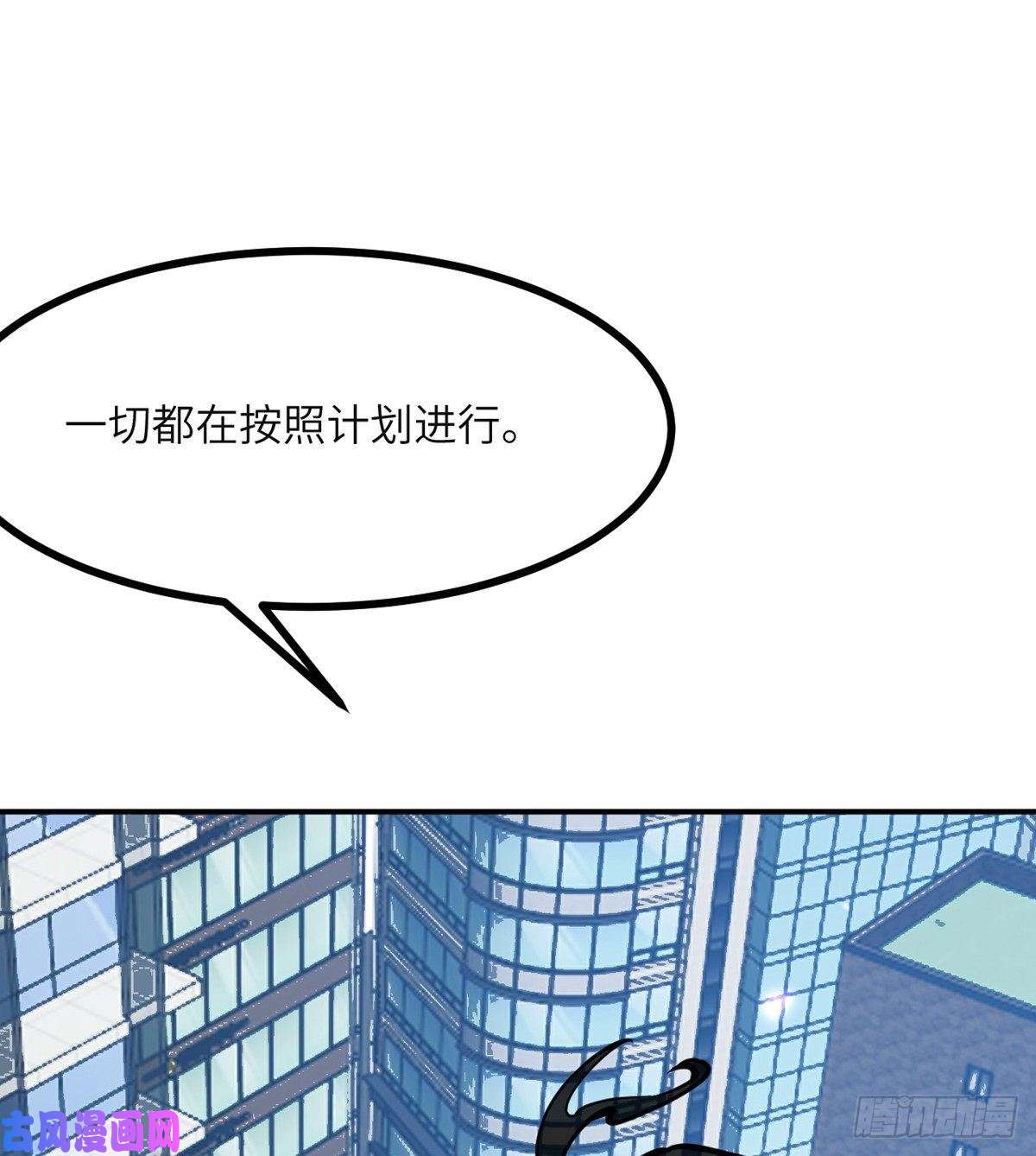 签到30天一拳爆星第40话 挑战