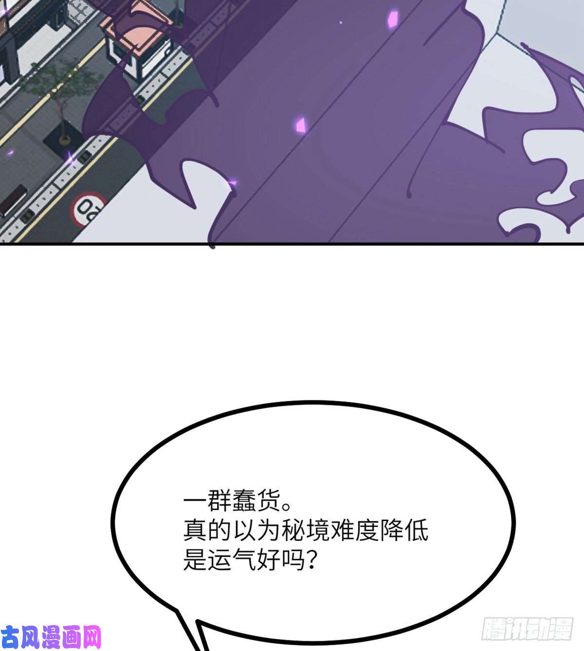 签到30天一拳爆星第40话 挑战