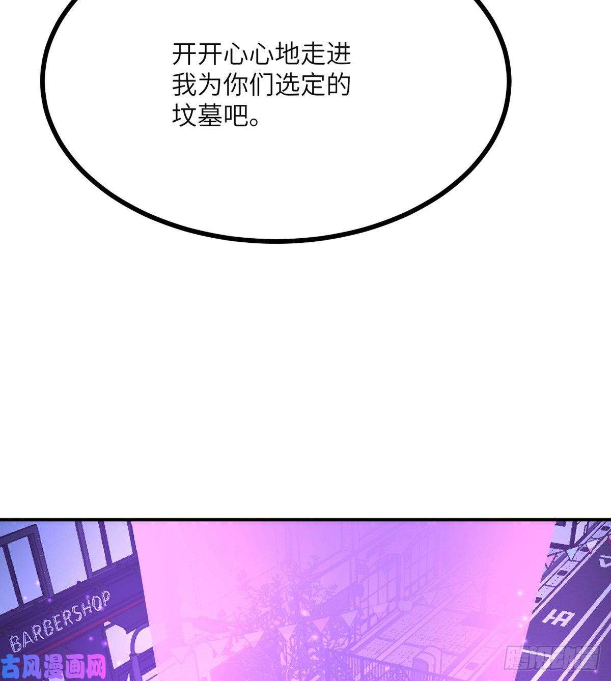 签到30天一拳爆星第40话 挑战