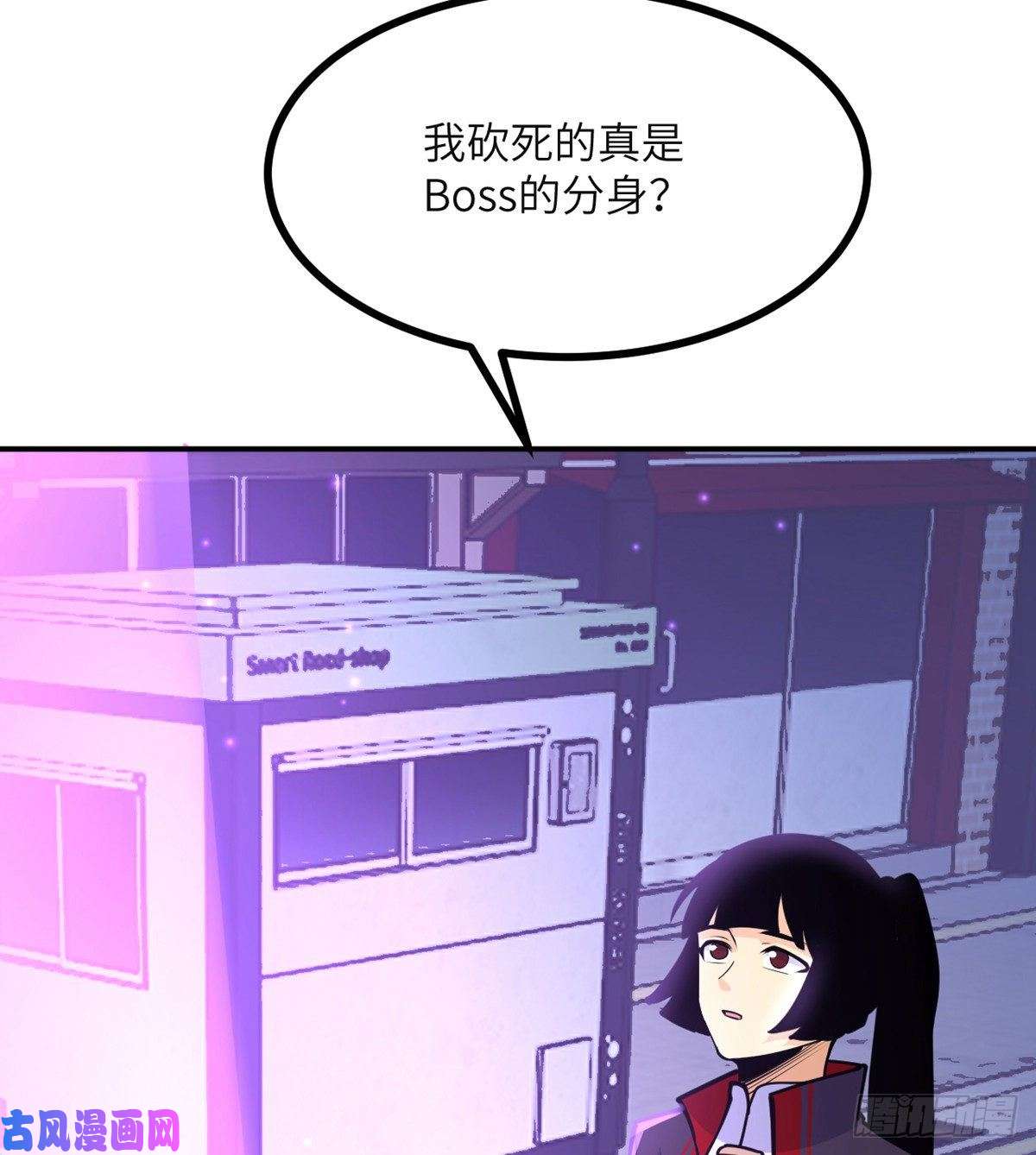 签到30天一拳爆星第40话 挑战